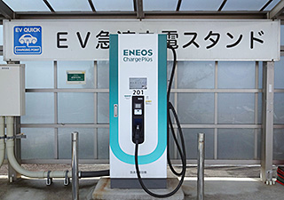 EV急速充電スタンド